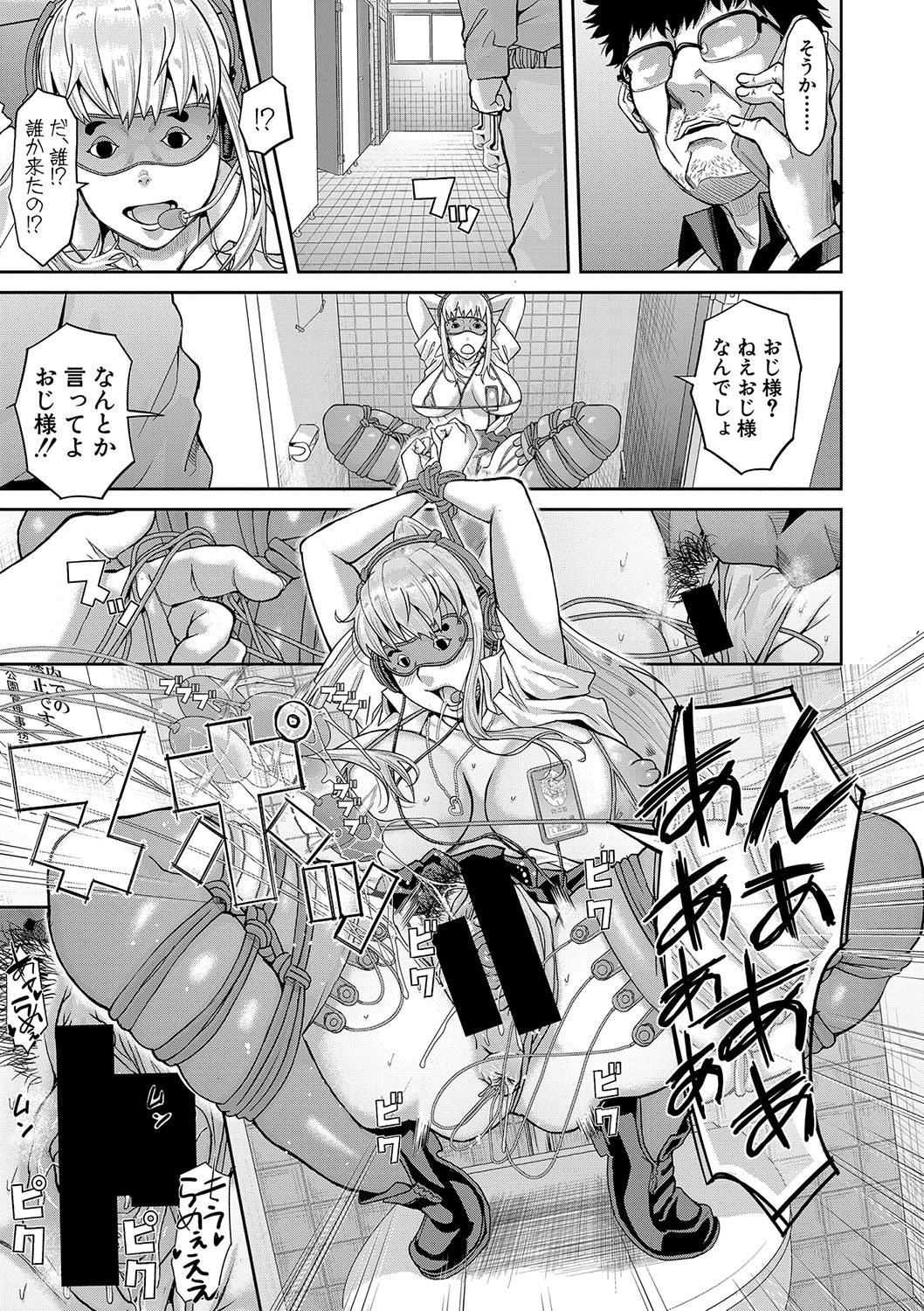 【エロ漫画】幼なじみと初エッチ！クラスメイトも巻き込んでドキドキの3P濃厚セックスに乱れまくりで中出しもたっぷり！ エロマンガ 毎日エロ漫画