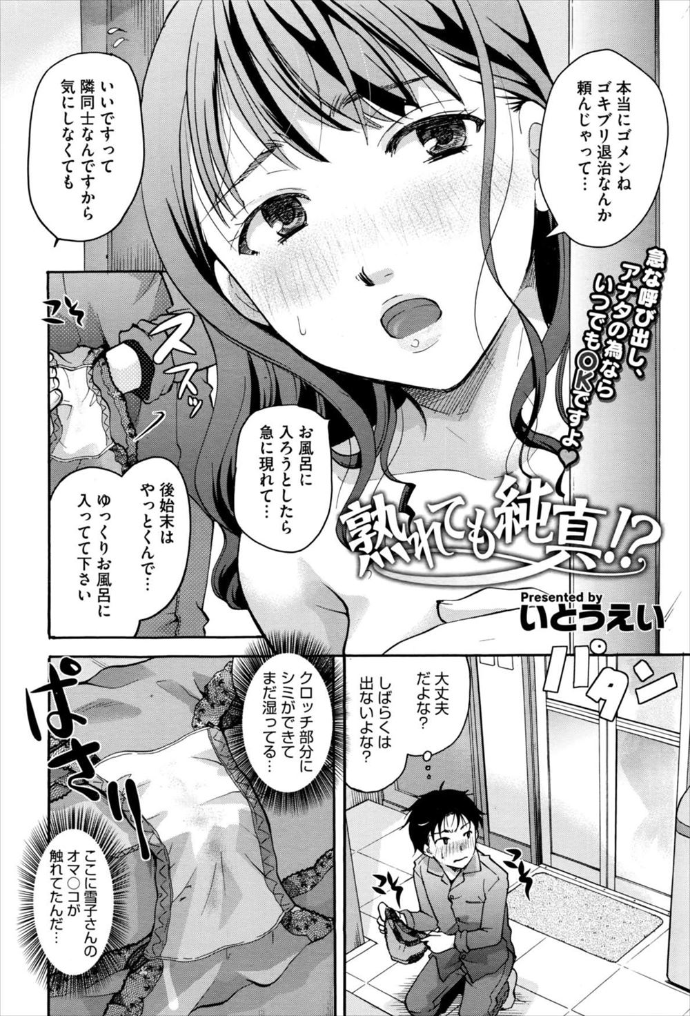 【エロ漫画】褐色肌で超ビッチなレズドラゴンが女戦士たちをレイプ調教して部下のゴブリン達が巨根でイラマチオしてぶっかけ輪姦ww女戦士がふたなり化してつるぺたのドラゴン女王に二穴同時挿入w エロマンガ 毎日エロ漫画