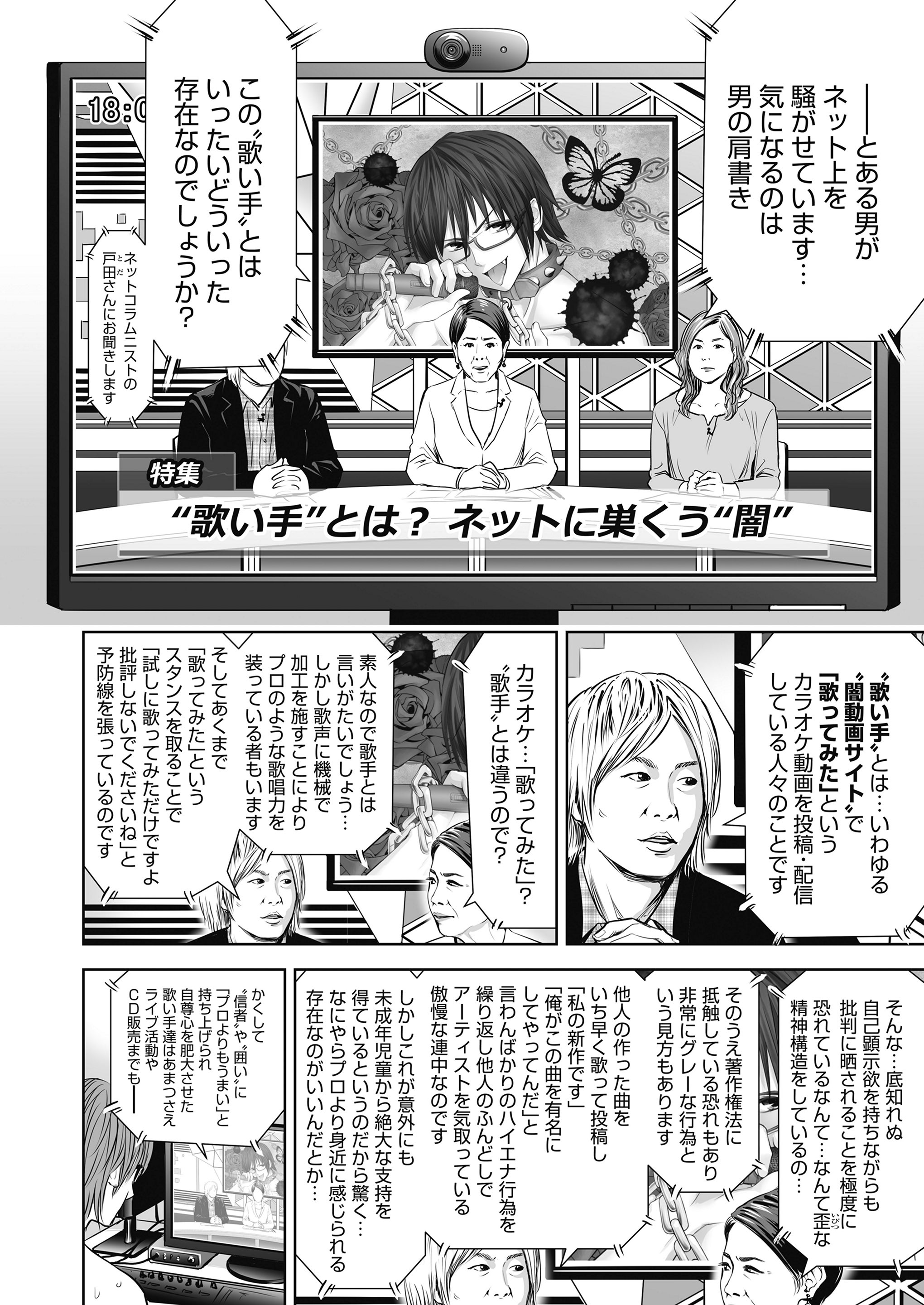 【エロ漫画】陸上部のかっこいい先輩JKはズボラ！マネージャー後輩くんがそんな彼女でも好きと告白して生挿入中出しイチャラブセックス処女喪失&童貞卒業しちゃいます 毎日エロ漫画