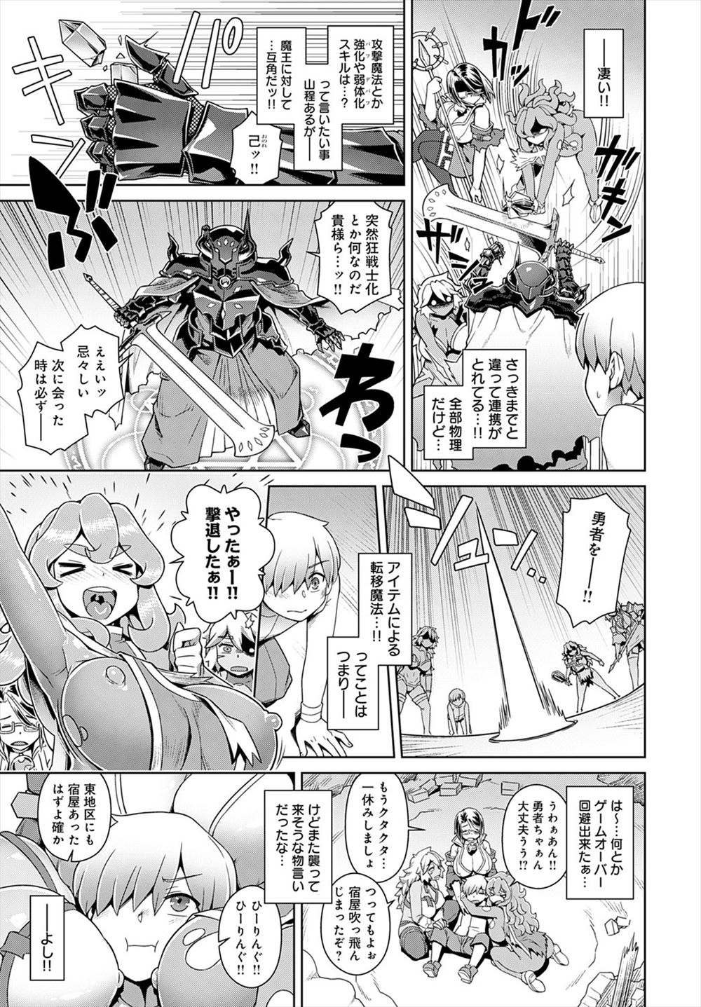 【エロ漫画】ひょんなことから同居を始めたサラリーマンと付き合い始めたJKがテスト期間中禁欲生活を続けていたが、テストがおわり久しぶりに何度も中出しセックスされ悶絶♡ エロマンガ 毎日エロ漫画