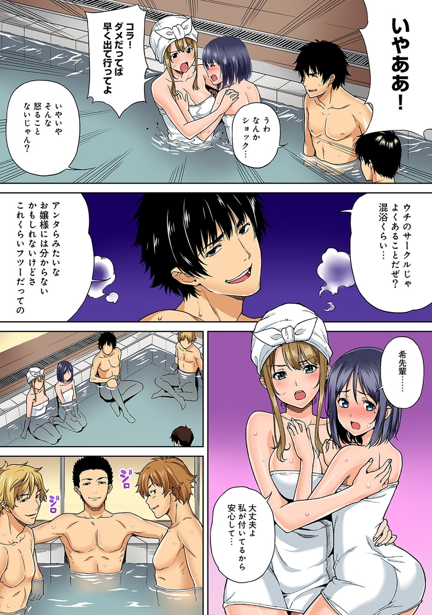 【エロ漫画】 フェラ 黒髪