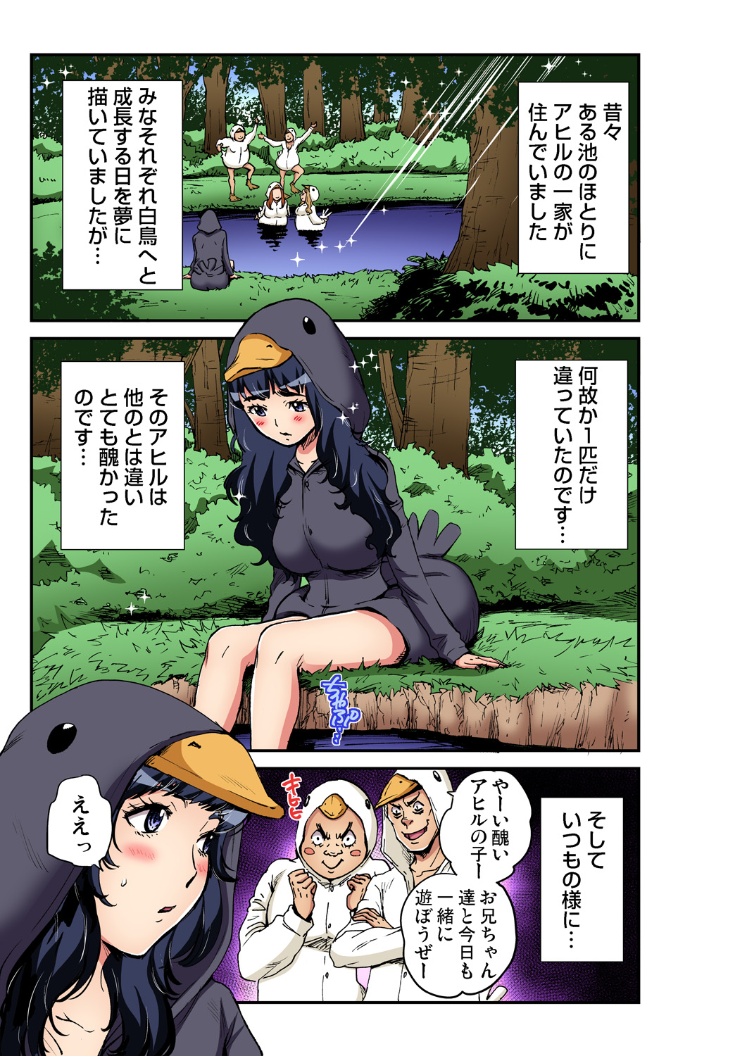 【エロ漫画】中学生の頃から本物のこっくりさんに憑りつかれているが、ドＳ淫乱巨乳でいつもチンポをねだってきて教室内で生セックス生中出し・・・ エロマンガ 毎日エロ漫画