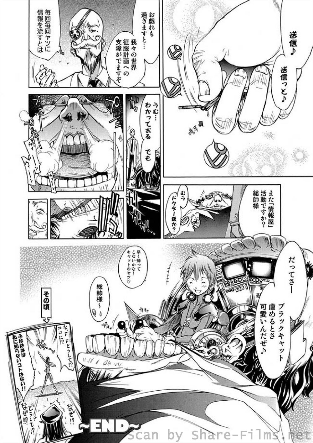 【エロ漫画】ボーイッシュな幼馴染が巨乳になってドキドキ！彼女の誘惑に我慢できなくなり押し倒してしまって正常位生中だしえっちしちゃう 毎日エロ漫画