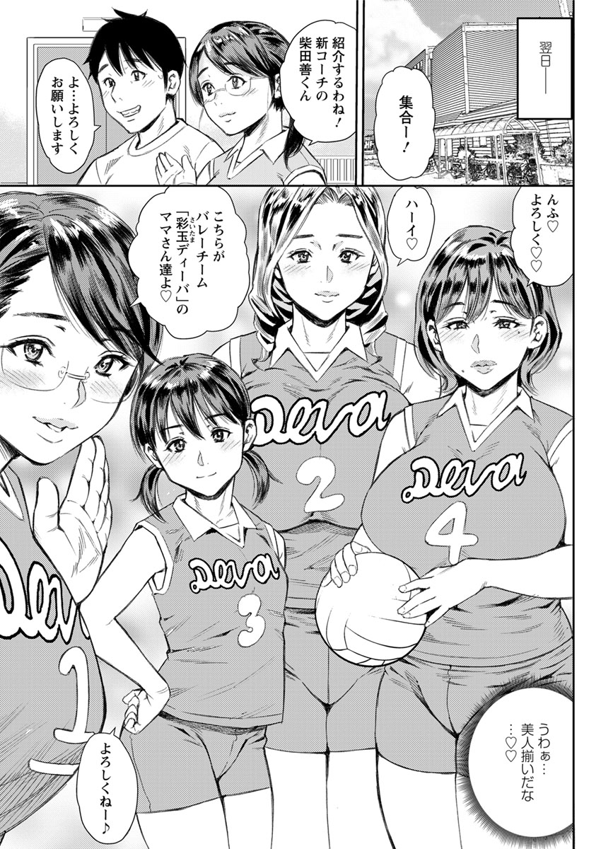 【エロ漫画】催眠術を信じてなかったツインテ巨乳美少女JKを催眠にかけてM字開脚でクンニ！フェラをしてもらって処女マンコに生挿入中出し脱童貞セックスで初体験♡ エロマンガ 毎日エロ漫画