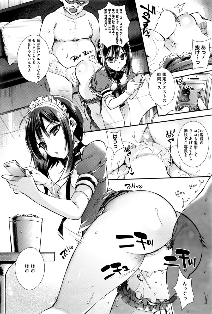 【エロ漫画】旦那がかまってくれない腹いせに旦那の後輩と不倫しちゃう巨乳人妻ｗｗ激しく絡みあう中出し濃厚セックスで喘ぎ狂っちゃう 毎日エロ漫画
