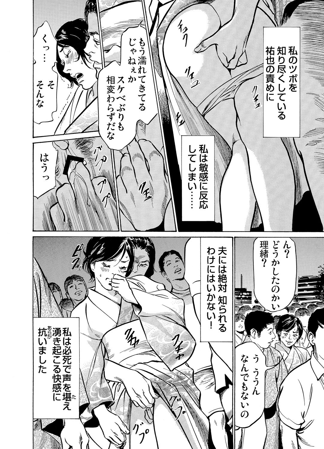 【エロ漫画】ショタ男子にとってはママ的な存在の２人のJKがエッチなことしてくれ授乳手コキに3Pで２つのまんこに中出ししまくってまだまだ勃起おさまらない 毎日エロ漫画