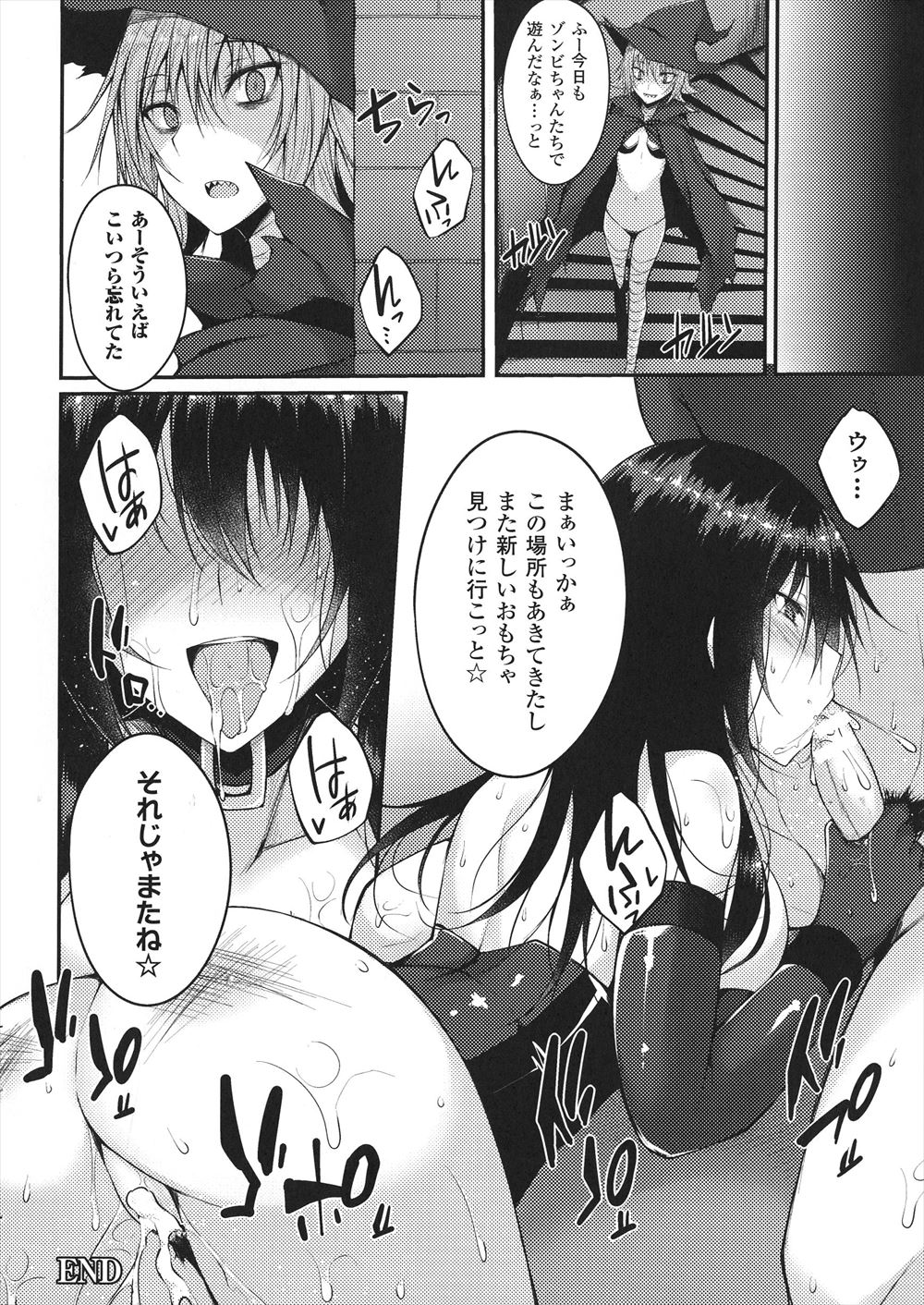 【エロ漫画】泊まりに来た黒ギャルいとこに夜這いフェラされて処女まんこにちんぽも挿れて童貞卒業する男ｗｗ汗だくセックスした翌日は一日中エッチすることに 毎日エロ漫画