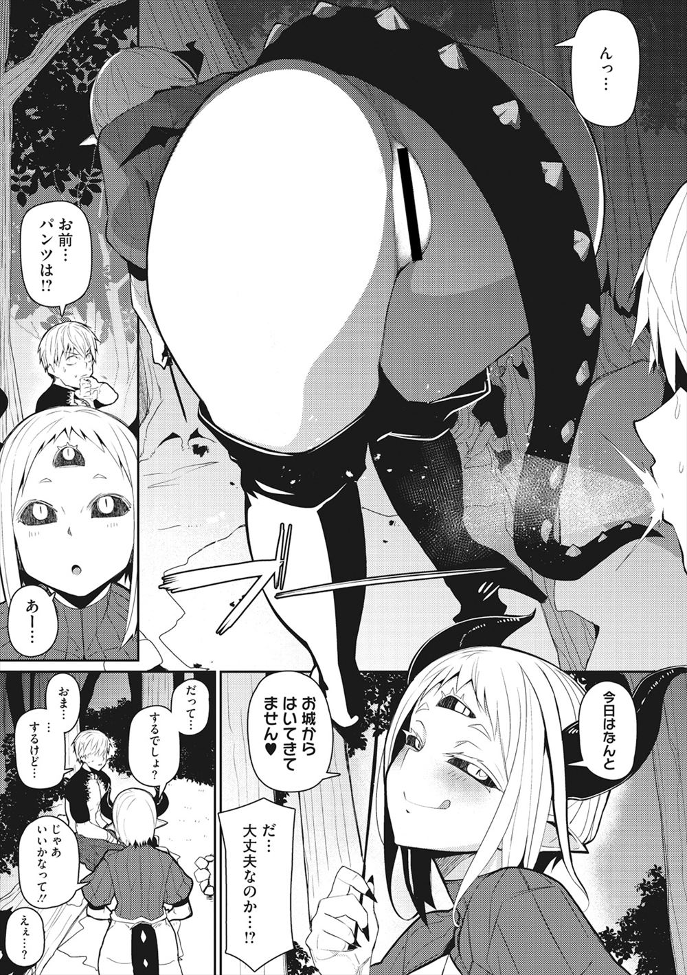 【エロ漫画】義弟のオナニーを覗き見ながらJK義姉もオナり目の前で二穴オナニーを見せて口内射精されもうセクロスのことしか考えられなくなる 毎日エロ漫画