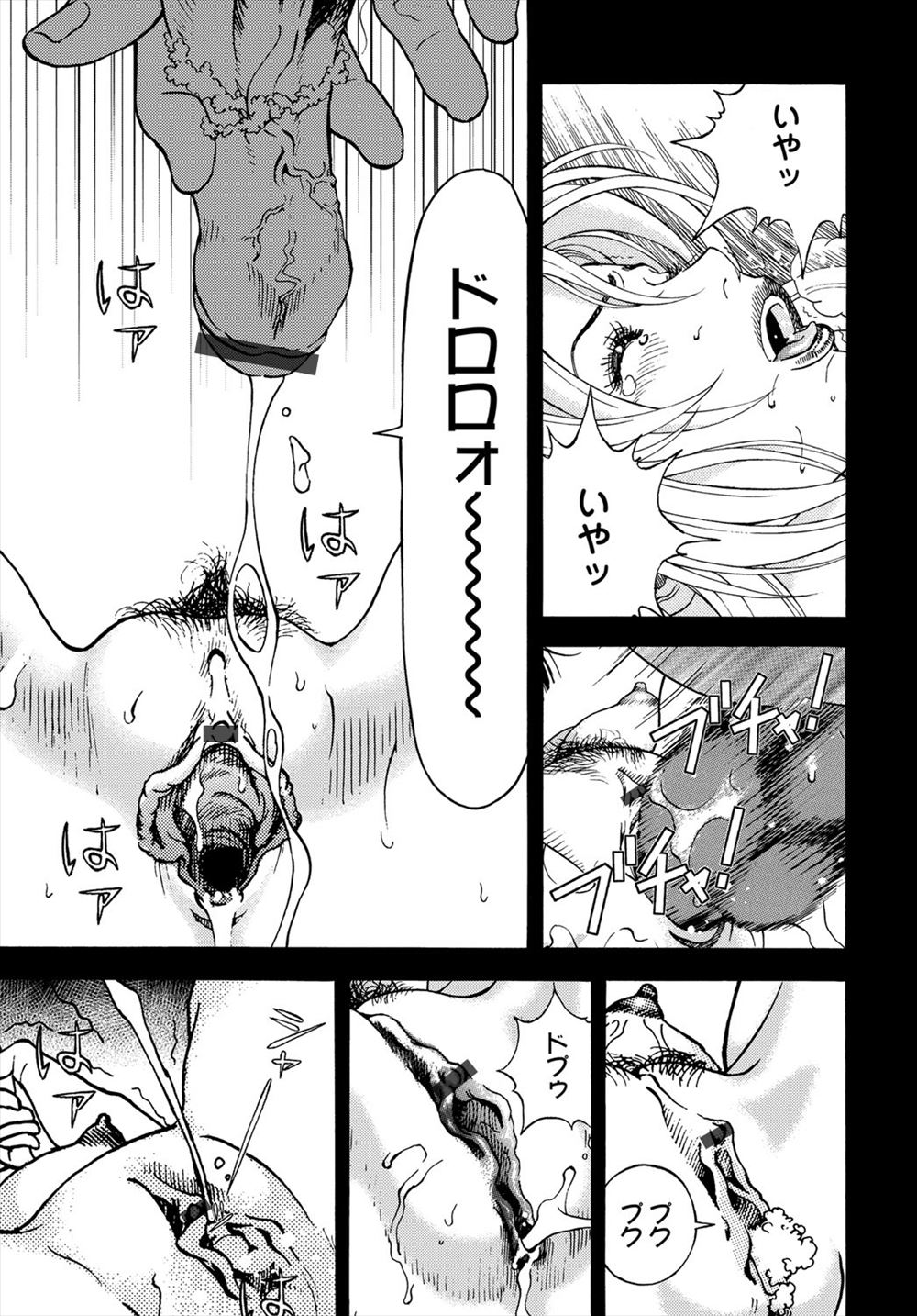 【エロ漫画】汗をかくほどモテフェロモンが出るようになったハゲオヤジが女医やナースに逆レイプされ3Pしたり朝から娘の親友JCに欲情され野外セクロスしたり会社では社長の娘のに種付けするよう命じられる 毎日エロ漫画