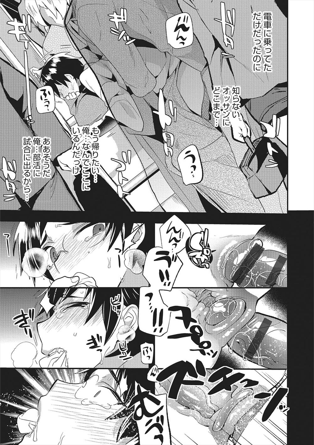 【エロ漫画】学校に行く前に朝っぱらから近親相姦する姉弟ｗｗ勃起して辛い弟にパイズリフェラしてあげバックで射精もされ今度は前からガン突きさせて満足する 毎日エロ漫画