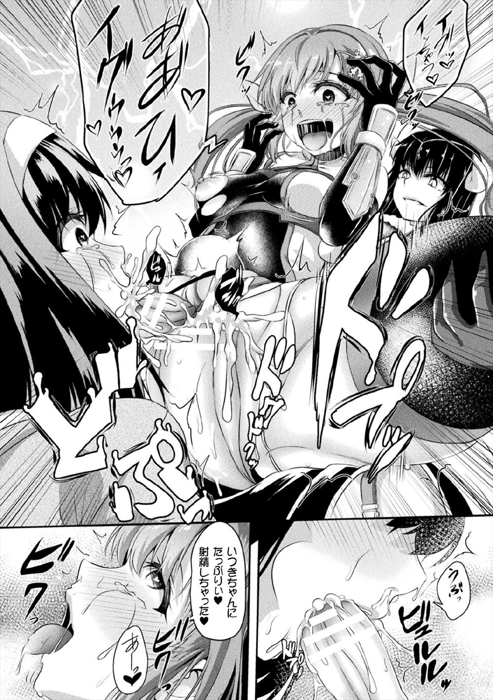 【エロ漫画】ブルマ姿の巨乳JKがブルマ越しにまんこ弄られ発情がとまらなくてちんぽしゃぶって生挿入されてイチャイチャラブラブ中出し初体験で女の子らしくなる 毎日エロ漫画