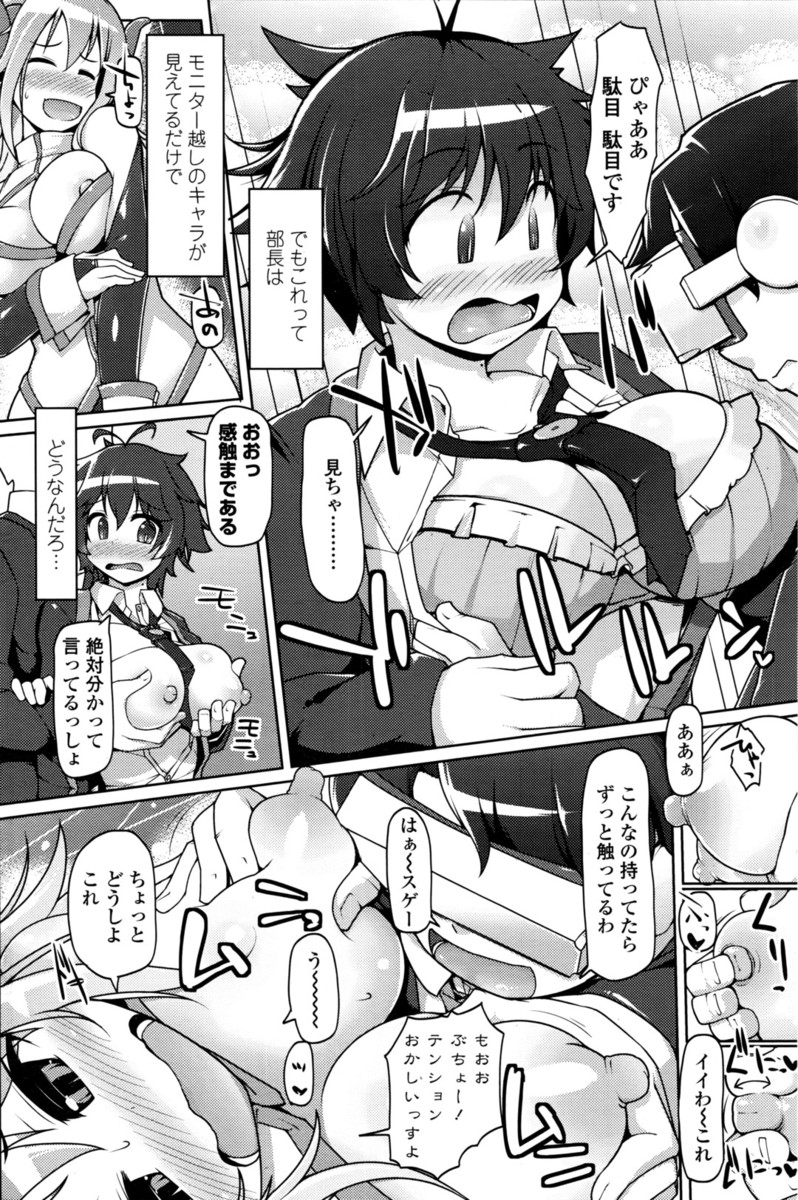 【エロ漫画】両手が塞がった巨乳JKを後ろから襲って処女アナルに挿入しちゃうｗｗNTR中出しレイプで乱れまくり 毎日エロ漫画