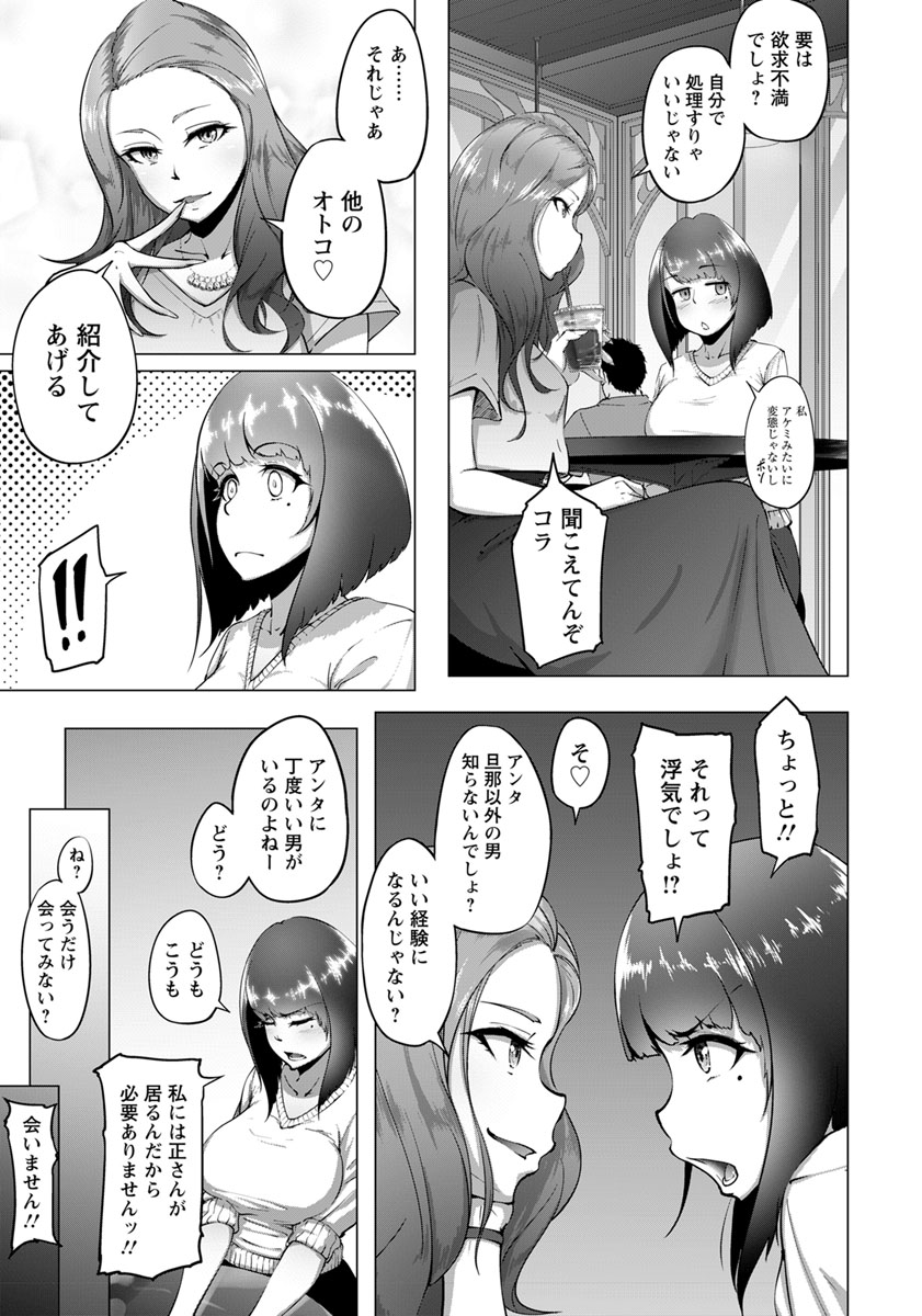 【エロ漫画】巨乳プロレスラーが敏腕マネージャーと試合前に、試合の衣装でキスしまくり、おっぱい舐めまくられまくりのイチャラブセックスして中出しする 毎日エロ漫画