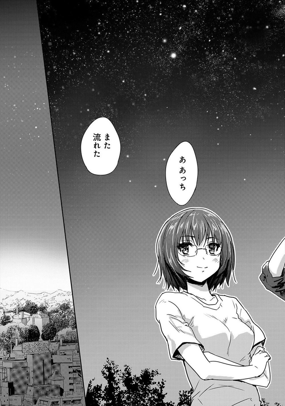 【エロ漫画】褐色貧乳の外人少女と援交するリーマン！今日はイライラしていたのでちょっと激しく生中だしイチャラブセックスしちゃう 毎日エロ漫画