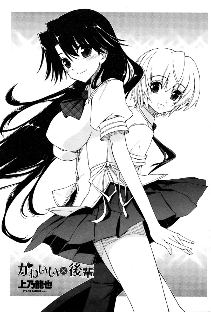 【エロ漫画】観客の前だと緊張をしすぎてゴルフどころではなくなってしまう爆乳美女ゴルファーがコーチにノーパンの試合服を着せられてマンコを手マンからのチンポを生挿入で中出しセックスで羞恥心をなくす。 エロマンガ 毎日エロ漫画