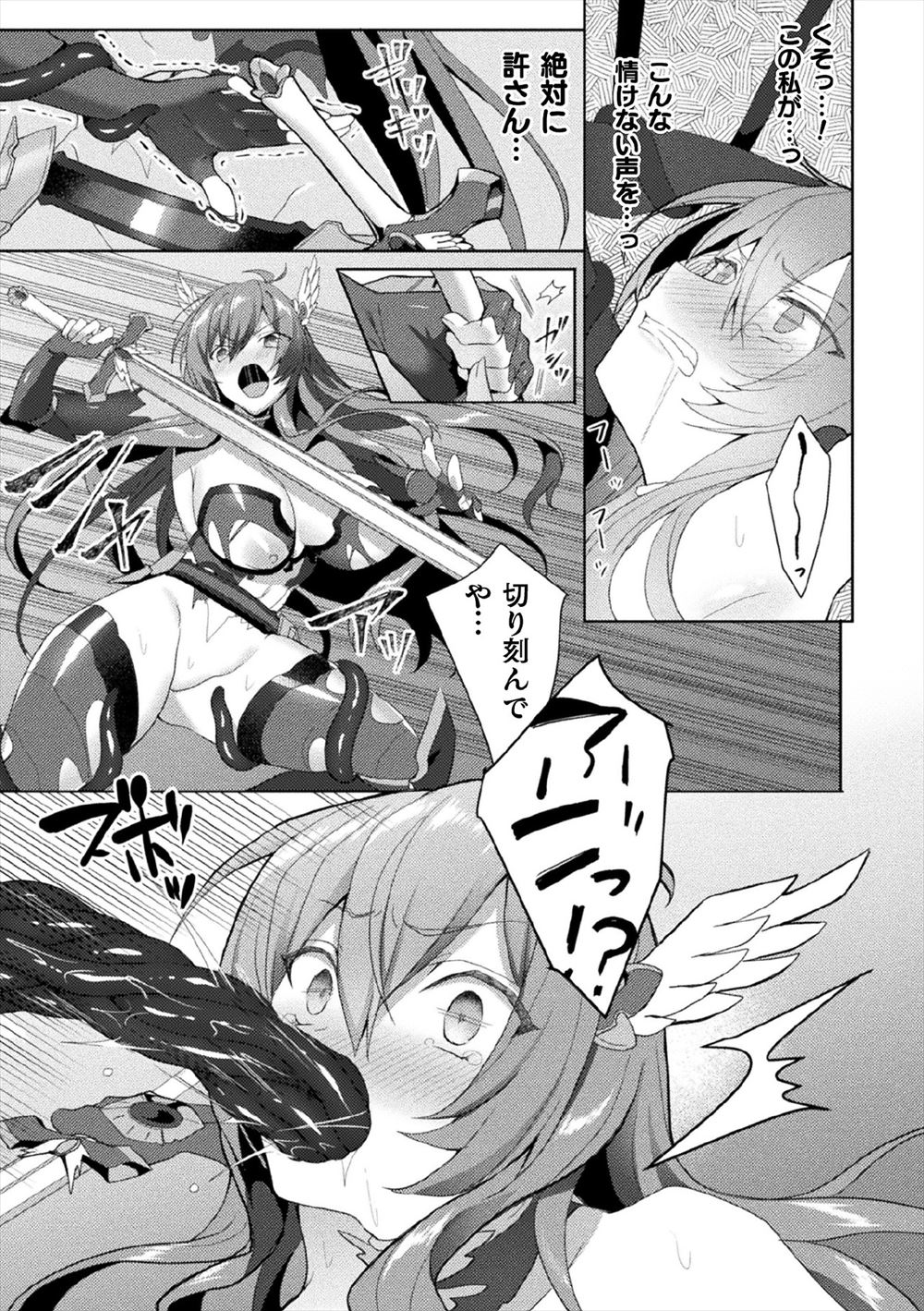 【エロ漫画】同級生が不良にレイプされいたのをみた委員長JK！彼らに脅迫されてハメ撮りされながら輪姦乱交され性奴隷になってしまう 毎日エロ漫画
