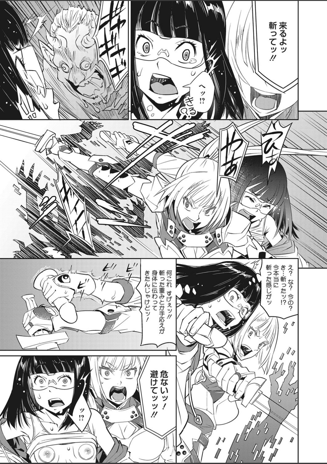 【エロ漫画】女将の仕事を無事に妹に継いだ姉！それから毎日のように旦那と子作り中出しセックスしてハッピーエンド！ エロマンガ 毎日エロ漫画