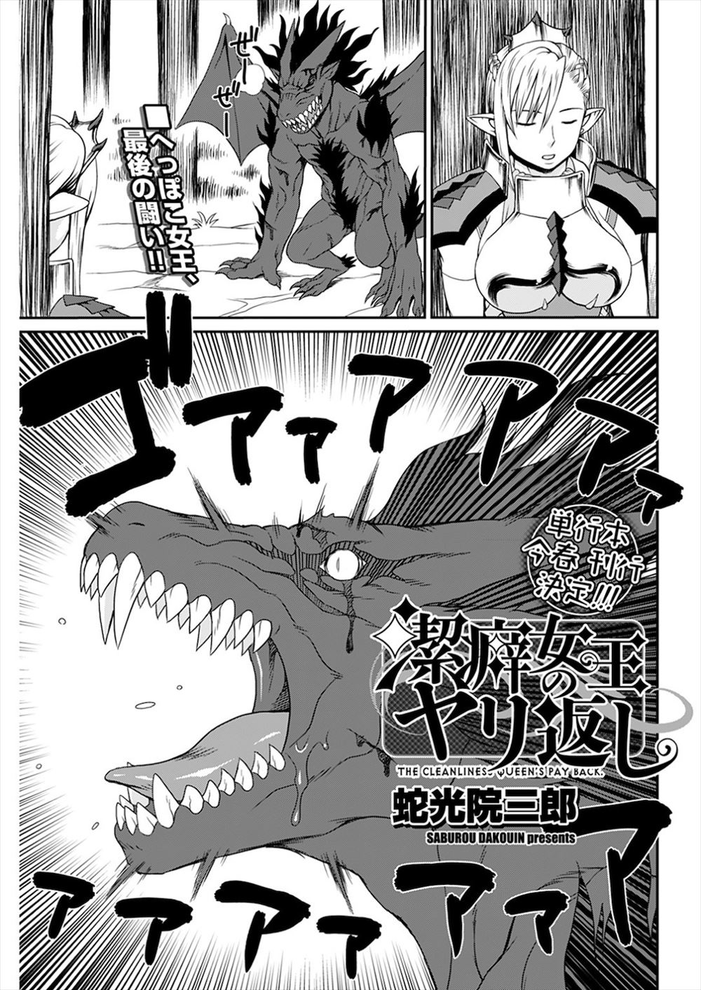 【エロ漫画】ツンデレなロリ貧乳のアイドルがマネージャーと公園の土管内でベロチューしてちっぱい弄られパイパンまんこにイチャラブ挿入ww童顔巨乳アイドルとの浮気を目撃したけどHで仲直りw エロマンガ 毎日エロ漫画