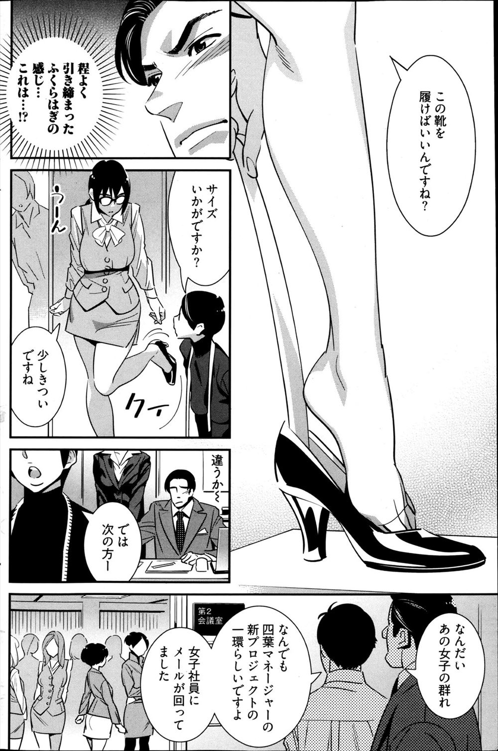 【エロ漫画】もうすぐ卒業が近づいている男子が愛し合っている義妹に唯一心残りだったスク水を着てもらい激しくいちゃラブ中出しセックスしたった♡ エロマンガ 毎日エロ漫画