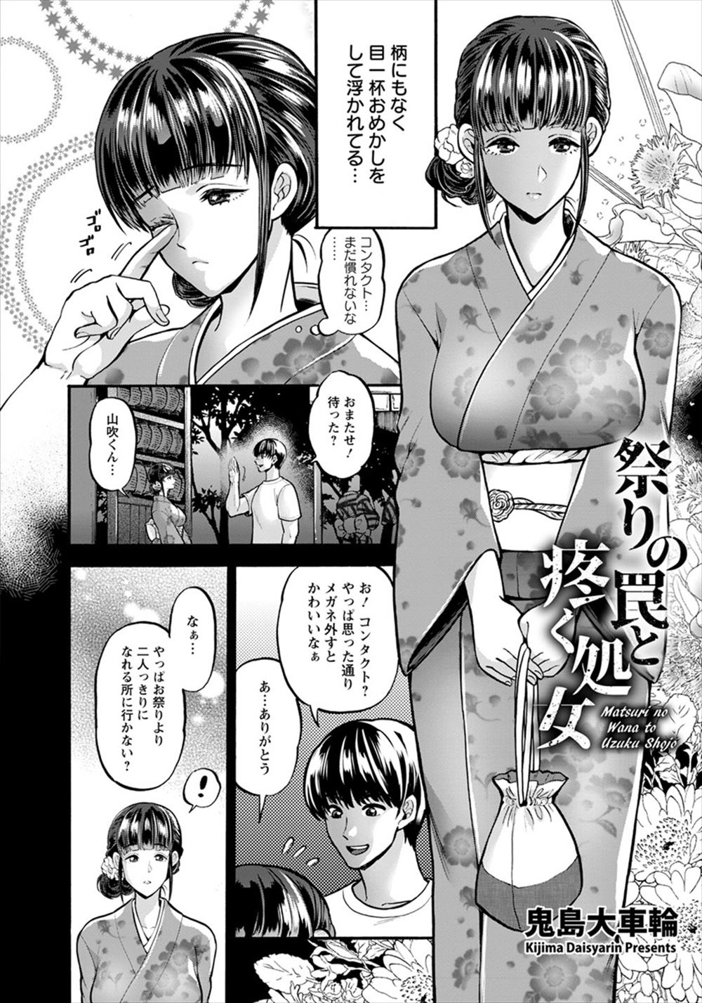 【エロ漫画】ジムで爆乳の痴女お姉さんや褐色でビッチなギャル系アスリートに誘惑され足コキや顔面騎乗位クンニで3P特訓！wwスパッツ脱がせて汗だく状態で種付けプレスw エロマンガ 毎日エロ漫画
