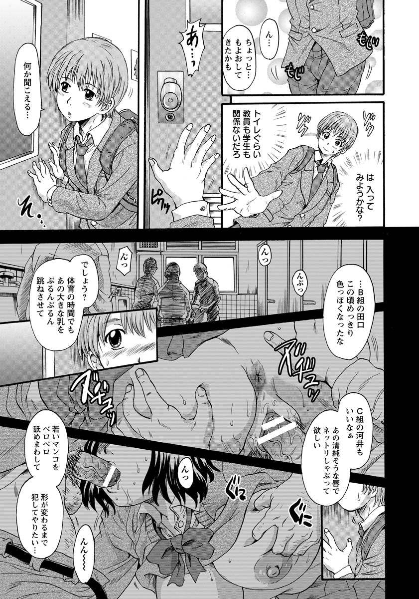 【エロ漫画】初めてデリヘル呼んだら中学時代の同級生が来てせっかくだからお風呂でちんぽしごいてもらってパイズリフェラにイチャイチャ恋人プレイして中出しぶっこみまくる 毎日エロ漫画