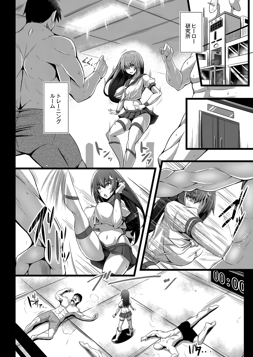 コア助 エロマンガ 毎日エロ漫画 - Part 2