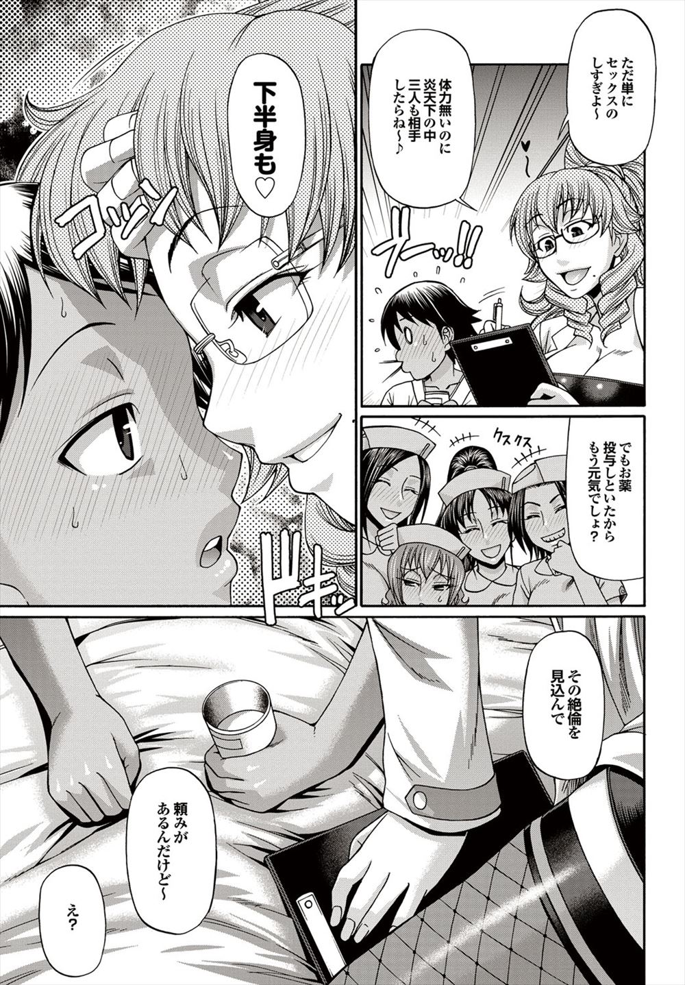【エロ漫画】エロ動画の配信に弟を巻き込む貧乳ビッチなJC姉！カメラの目の前で弟チンコをフェラチオして後背位ピストンで中出しする近親相姦を公開！ エロマンガ 毎日エロ漫画