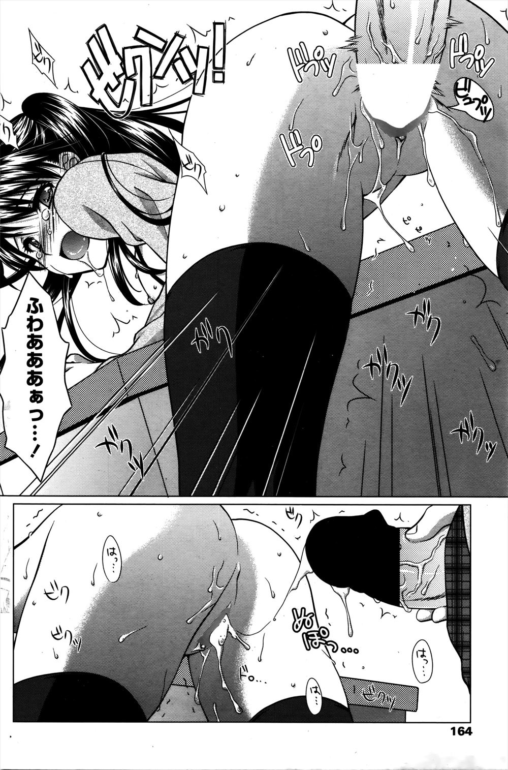【エロ漫画】シスコンの姉が妹の露出プレイを覗き見！彼女のスカトロ脱糞プレイにおまんこきゅんきゅんになっちゃう 毎日エロ漫画