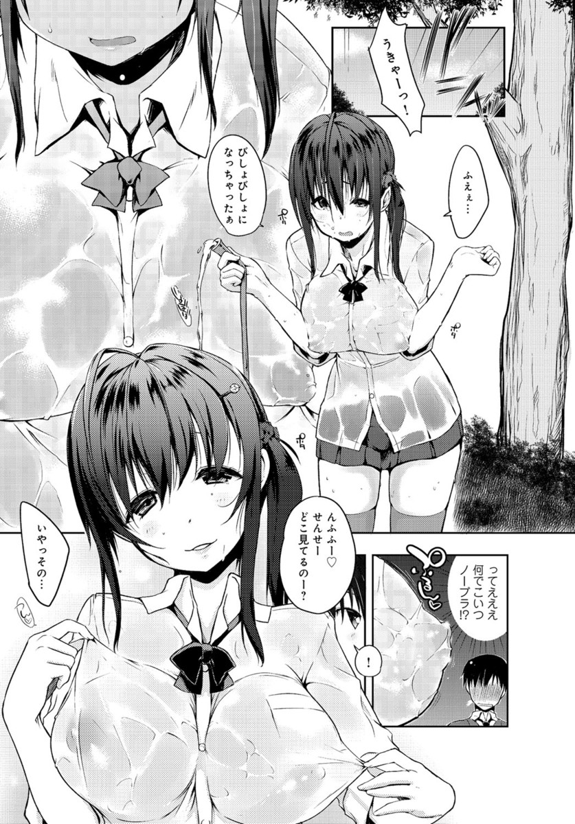 【エロ漫画】母親が他の男とセックスしているのを激怒した息子が襲いかかって喉奥フェラザーメンぶっかけｗ 毎日エロ漫画