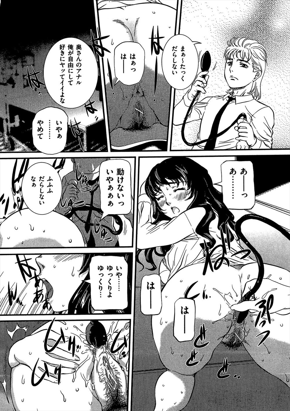 【エロ漫画】童貞の筆おろしの為に夜這いの風習がある村で隣村の清楚なお嬢様が夜に野外プレイNTRセックスしているのをみて興奮しちゃう男 毎日エロ漫画
