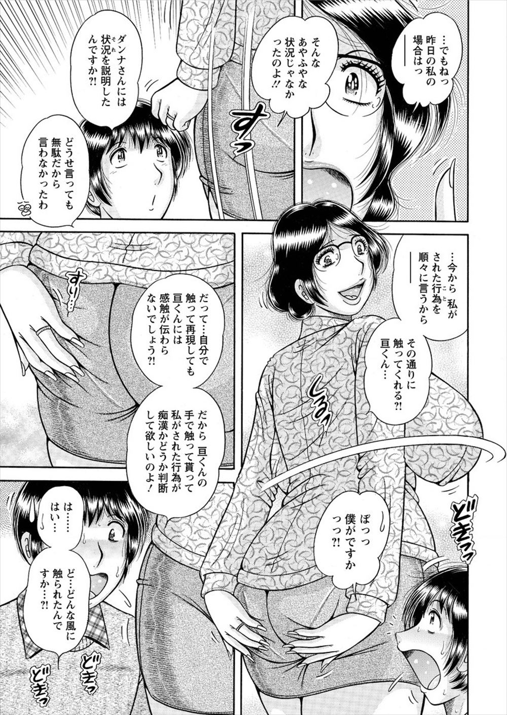 【エロ漫画】エルフの国の宮廷魔導師になった男が姫様を騙して純潔を奪う処女喪失セックスしちゃう 毎日エロ漫画