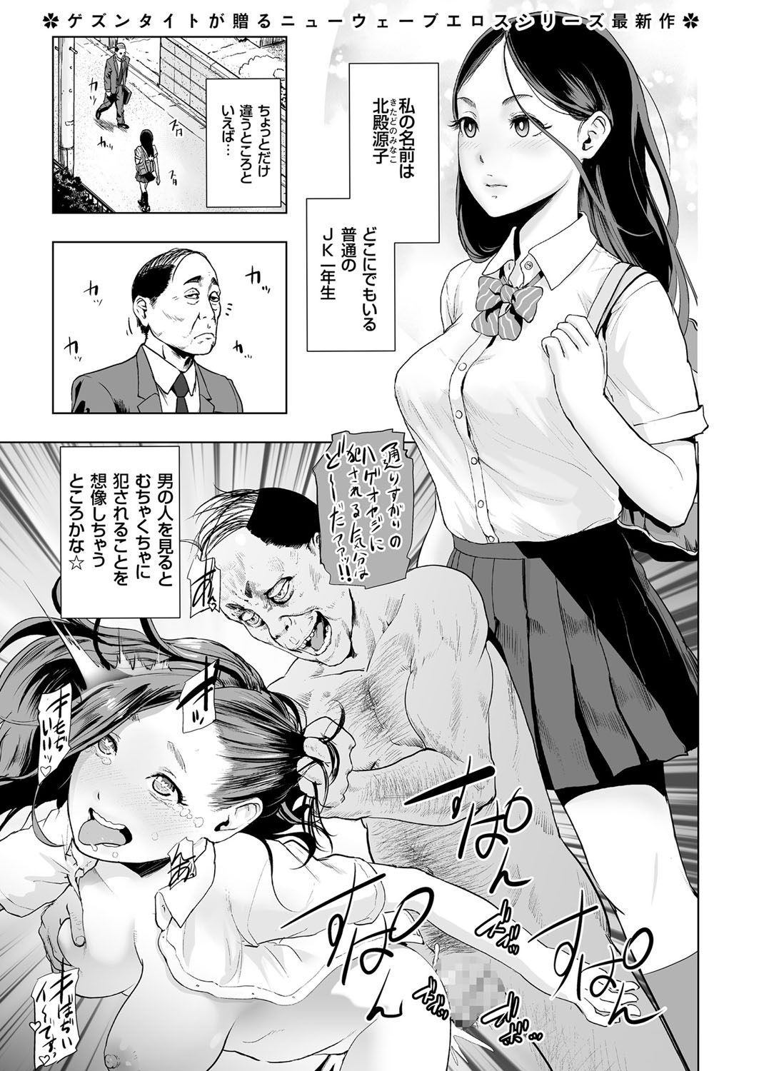 【エロ漫画】恋愛依存症の友達JKが失恋するたびに慰め百合レズセックス潮吹き絶頂していたら、彼女に彼氏ができて…？ エロマンガ 毎日エロ漫画