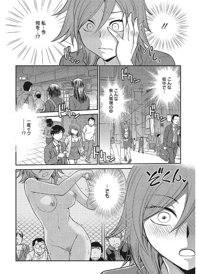 【エロ漫画】無防備な姿でゲームに熱中してる彼女を襲って手マンにクンニで大量潮吹きさせて中出しもたっぷり注ぎまくっちゃう 毎日エロ漫画