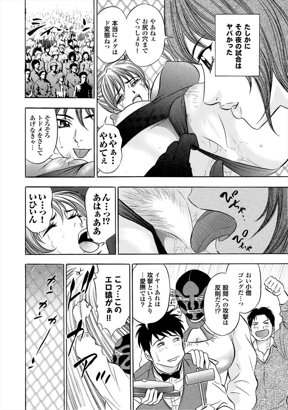 【エロ漫画】ドラマでよく見かける朝チュン後のコーヒーに憧れて、朝までイチャラブセックスし続ける変態JK 毎日エロ漫画