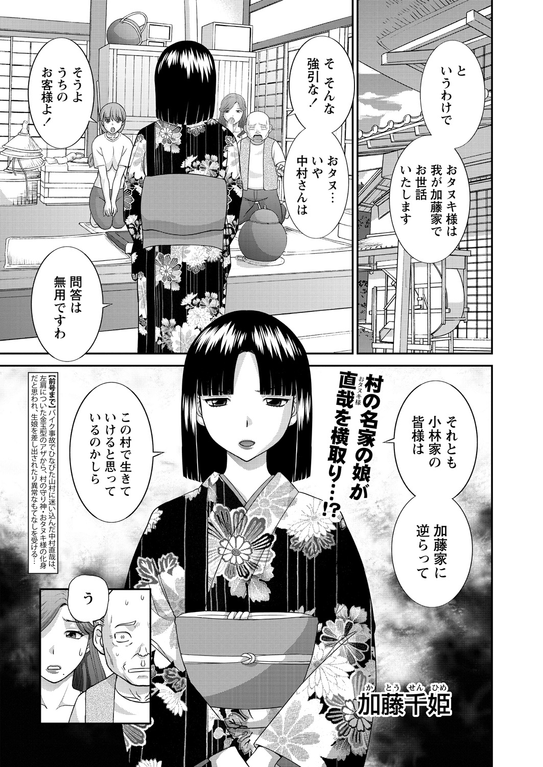 【エロ漫画】陸上部のショートヘアーJKに媚薬入ドリンクを盛って部室でスポユニ着衣のまま手マンして69でフェラさせて汗だくHする鬼畜なコーチwwだいしゅきホールドで中出しして正直に話すw エロマンガ 毎日エロ漫画