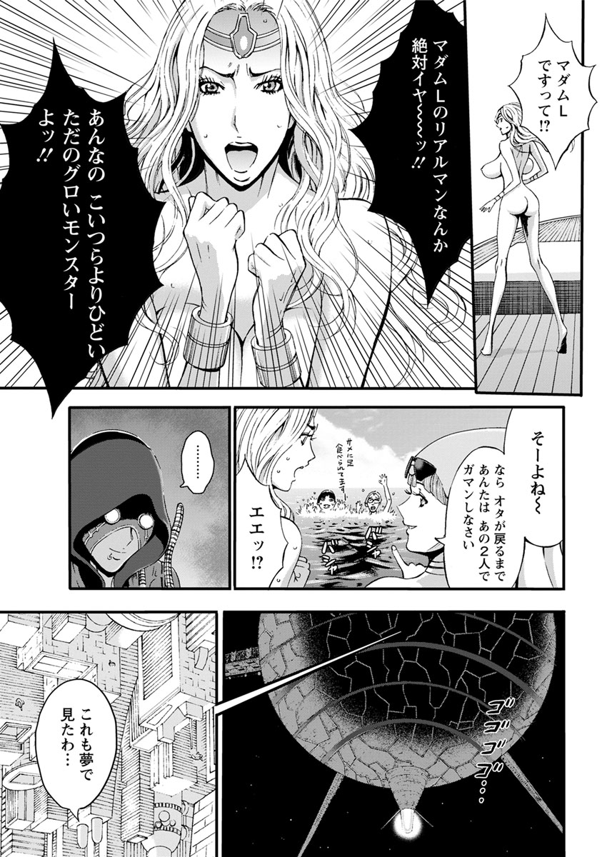 【エロ漫画】クズ野球部員たちに拘束レイプされるJK生徒会長だが思ったより優しい愛撫に気遣いも感じ生徒会長自らご奉仕フェラして二穴乱交セックスで部員たちのたくましさも知る 毎日エロ漫画