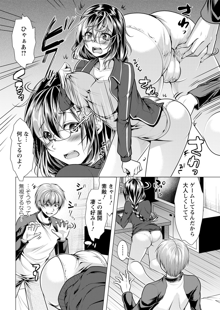 【エロ漫画】爆乳美少女の女騎士が中年大臣に手錠拘束されて剃毛プレイでワレメが丸見えのモリマンを弄られ流血挿入で処女喪失wwコロッセオで輪姦調教されてボテハラ状態で孕まされるw エロマンガ 毎日エロ漫画