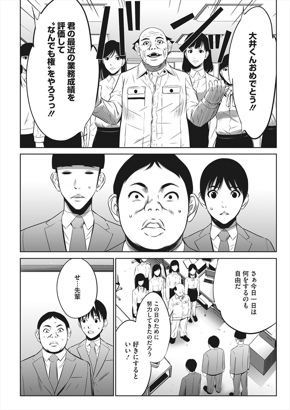 【エロ漫画】勉強おしえてくれたり背中まで流そうとする巨乳美人な家政婦見てたらムラムラしてオナニーしてたら見つかってパイズリフェラして筆おろししてくれ中出しまでさせてくれた 毎日エロ漫画