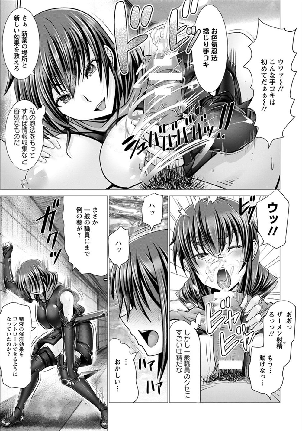 【エロ漫画】弟の部屋掃除してたらエロ本見つけオナニーしてた姉が弟に見つかりパンツ脱がされ手マンされ近親相姦セックスで処女も失い弟のモノになる 毎日エロ漫画