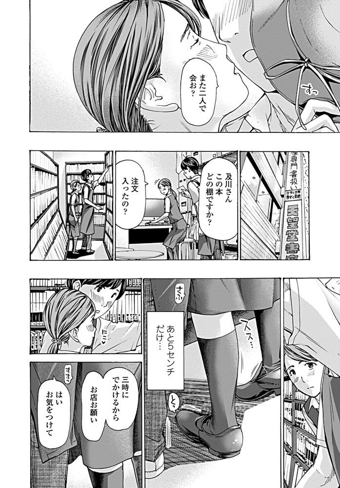 【エロ漫画】生物兵器を生み出している研究者を暗殺しようとした女が捕まって異種姦レイプされ化物の母体になる・・・ エロマンガ 毎日エロ漫画