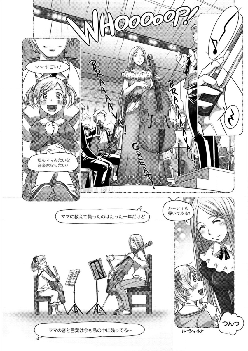 【エロ漫画】教え子にパンティを脱がされてしまう巨乳美人な塾講師…指責めで拡張したアナルに勃起チンコを挿入されて大量ザーメンの中出しで絶頂する…！ エロマンガ 毎日エロ漫画