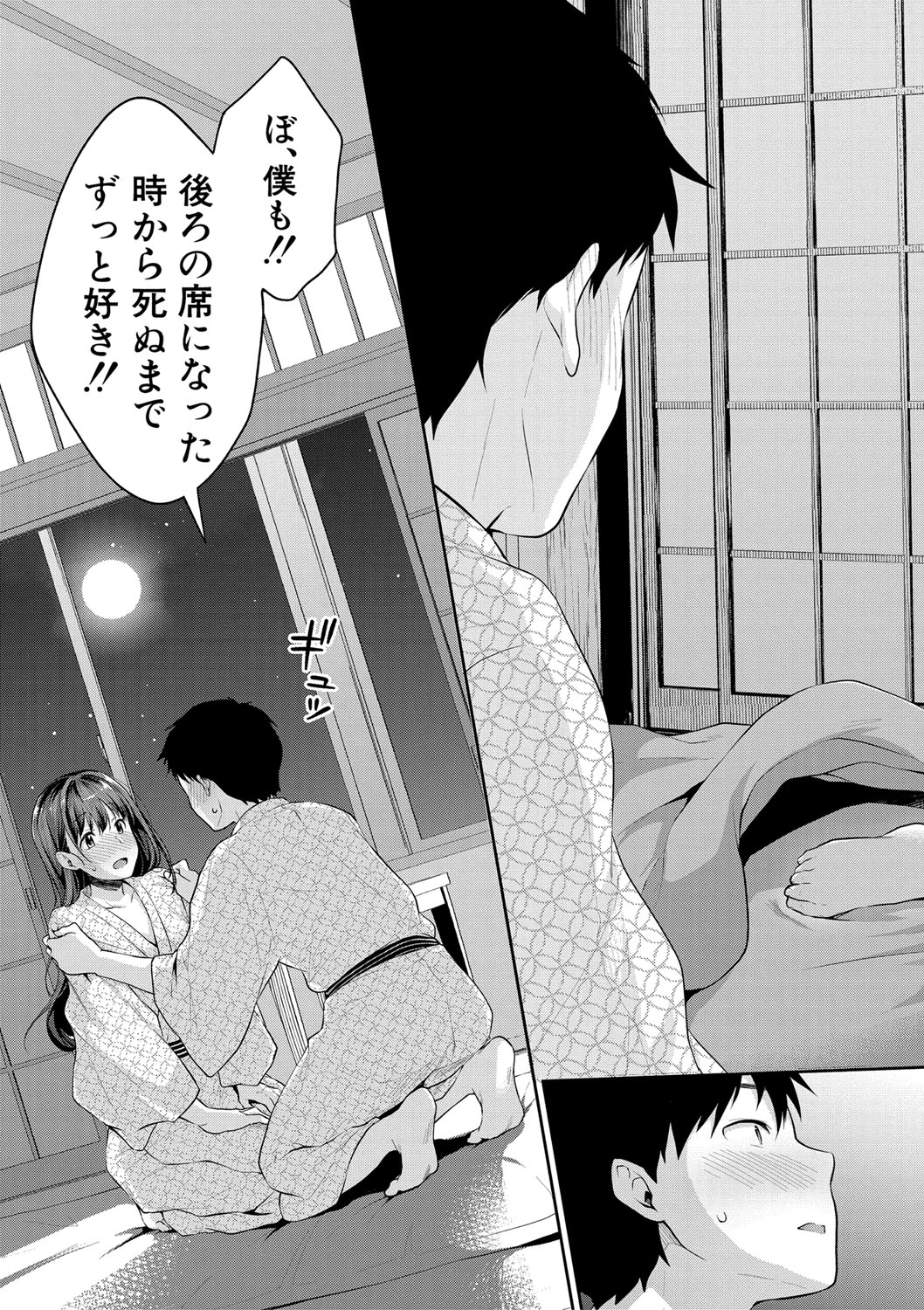 【エロ漫画】爆乳美人な義理の母親がビッチ過ぎて理性崩壊…風邪の看病をすると言いながら手コキしてきたので後背位で腰を降りまくってザーメン中出し… エロマンガ 毎日エロ漫画