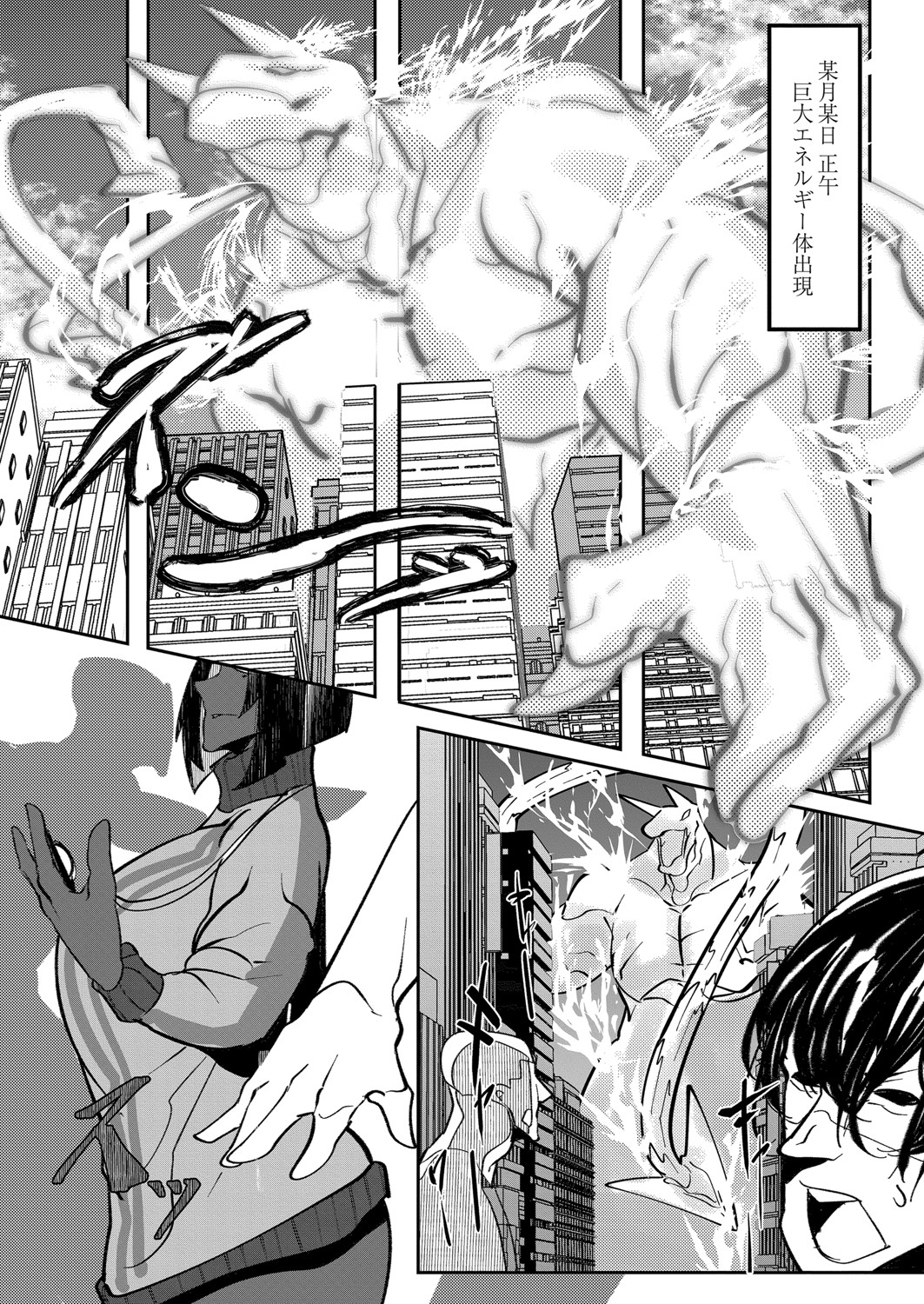 【エロ漫画】妹がサキュバスなんだけど質問ある？ちなみに食料の精液は全部俺が提供してるけどちょっと辛い 毎日エロ漫画