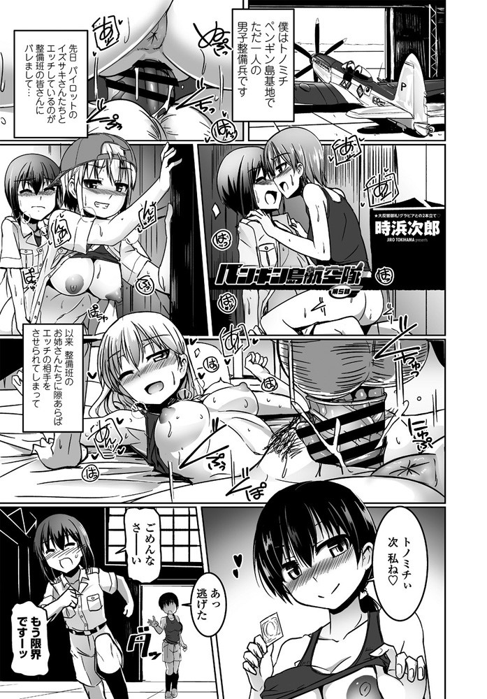 【エロ漫画】オウガの集団に捕まってしまったお嬢様と女騎士！お嬢様を守るためにオーガから目の前で輪姦乱交陵辱レイプされてしまうのだった 毎日エロ漫画