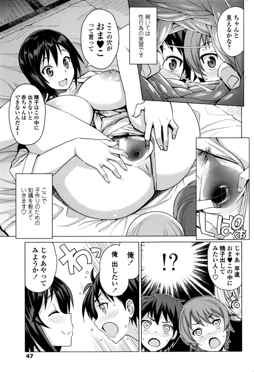 <IMG src=image/chart1.gif class=ch alt=> <A href=denkoh.htm>電光！</A><BR>