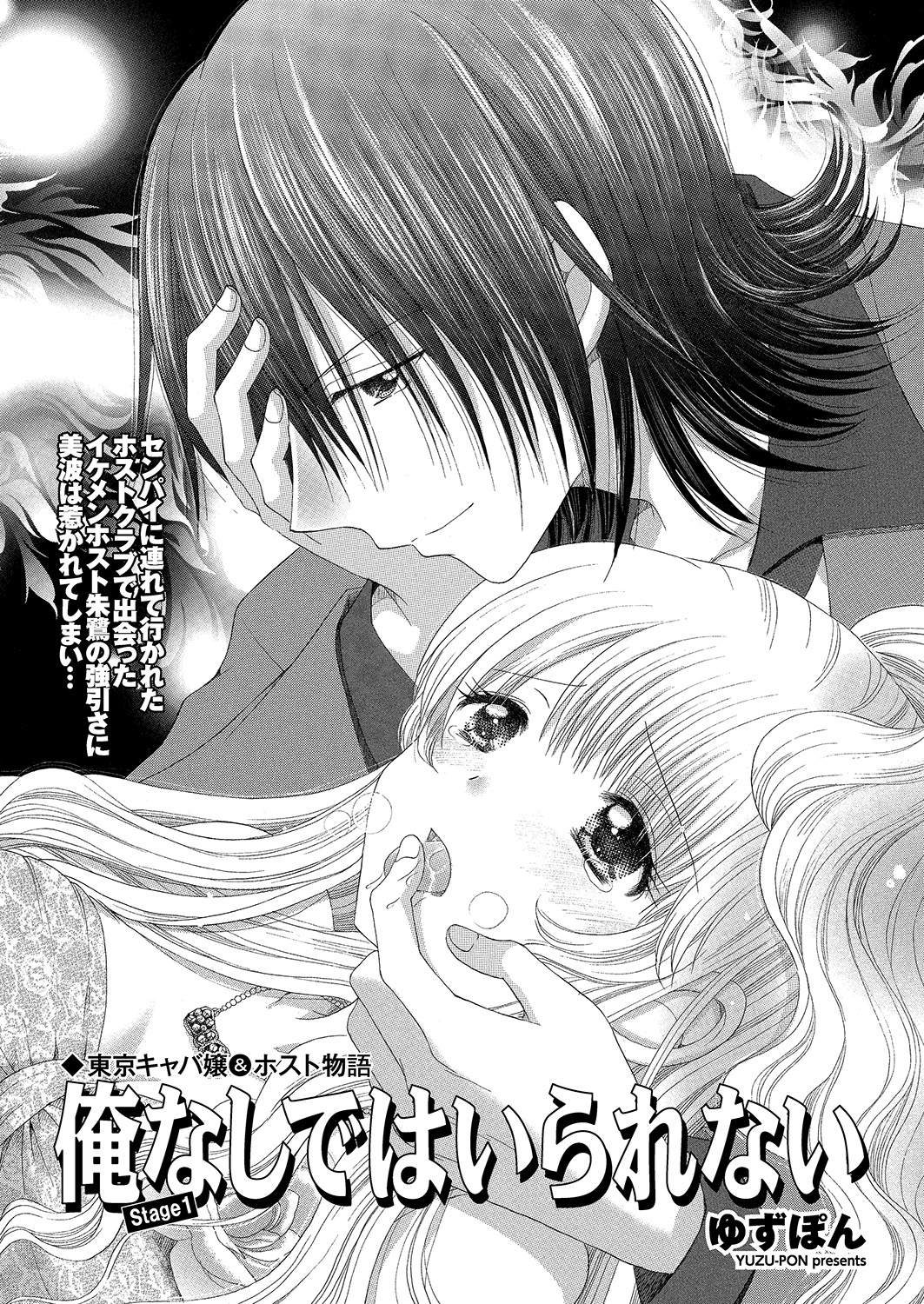 【エロ漫画】巨乳剣士の弱みを握りエロい姿にして中出しレイプｗｗドMメス豚になっちゃってアヘ顔しながら喘ぎまくっちゃう！ エロマンガ 毎日エロ漫画