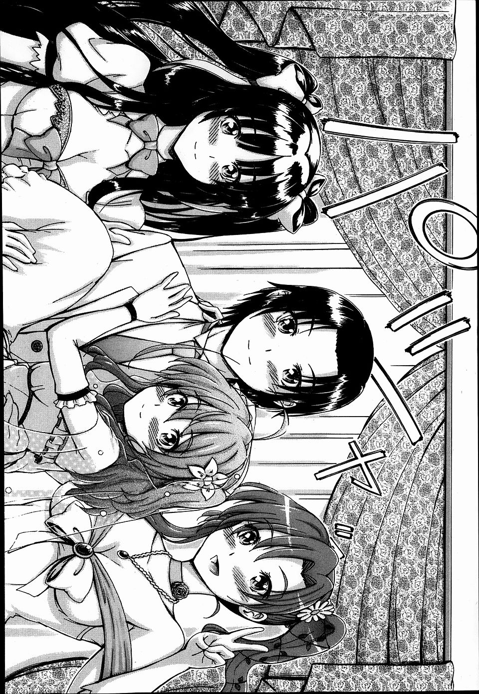 RIKI エロマンガ 毎日エロ漫画