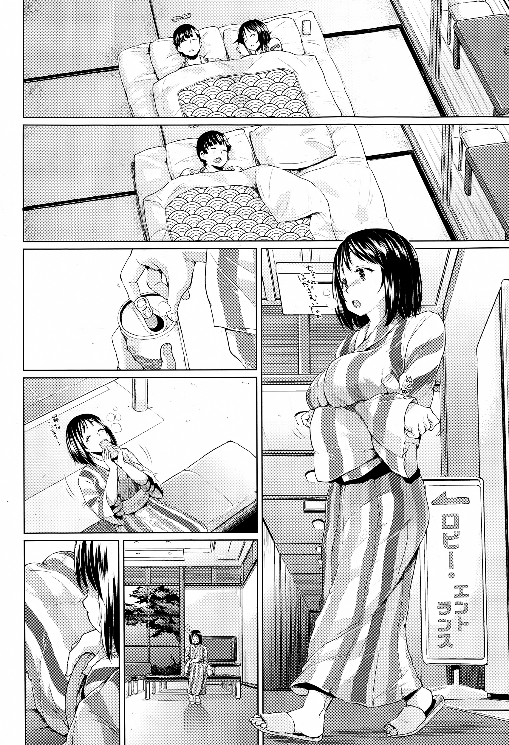 【エロ漫画】亡くなった夫の連れ子である義息子に子作りしようと言われ何度も指で逝かされた挙句ちんぽもぶっこまれ種付け汁も注がれ妊娠確定する義母 毎日エロ漫画