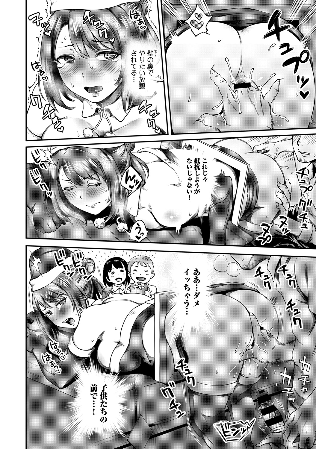 【エロ漫画】黒ギャルJKとラブホで朝までセクロスする勢いで絡みまくる絶倫男子ｗｗアナルにバイブぶっこみながら強制種付けもしてアヘ顔晒させる 毎日エロ漫画