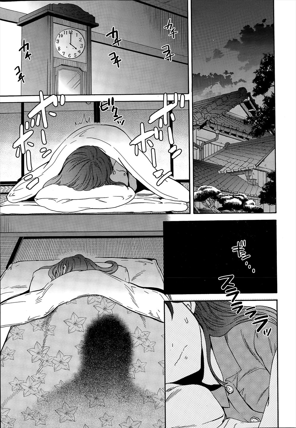 【エロ漫画】 ハーレム レイプ